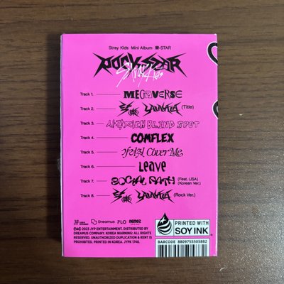 樂-STAR 電子專 Nemo ver.