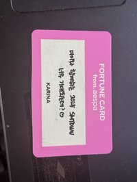 SMT30週年刮刮卡