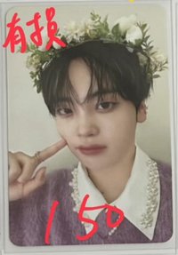 宋花圈官咖卡（有損）