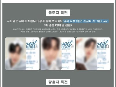 崔立于 天氣精靈 末簽 單卡