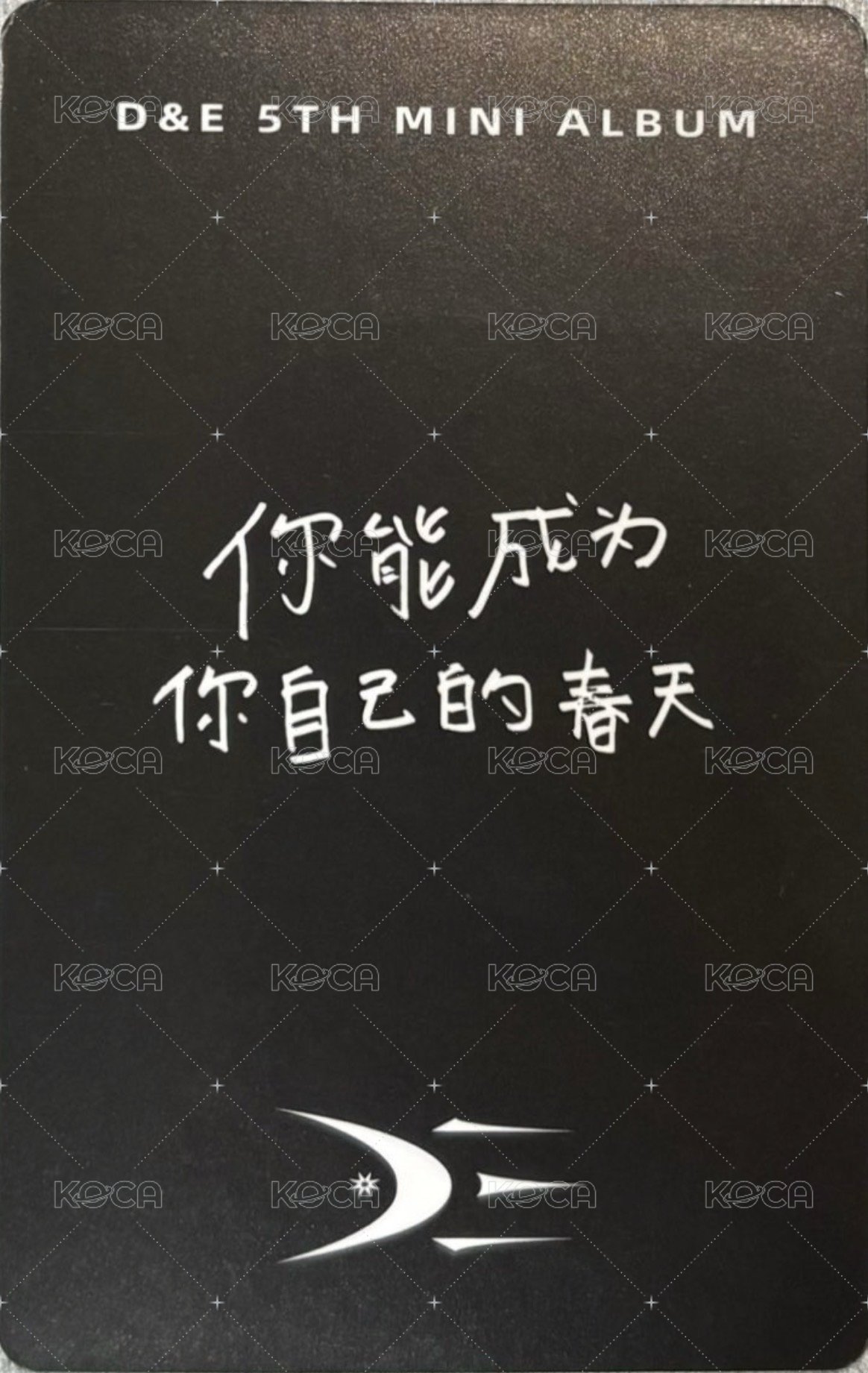 迷五 yzy 青島 簽售卡  背面