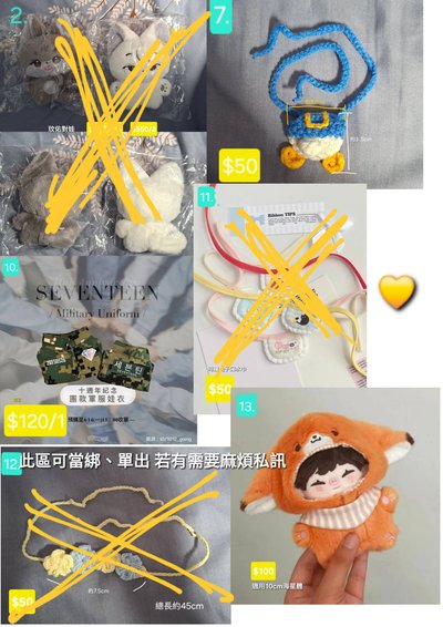 🐈‍⬛奎特二單封$300 目前有人詢問中 勿下 （可先私訊排 若取消會按照私訊時間回覆）