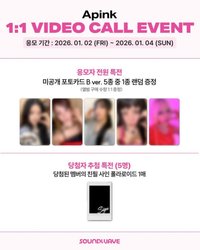 迷11 Soundwave sw1.0 線上簽售卡