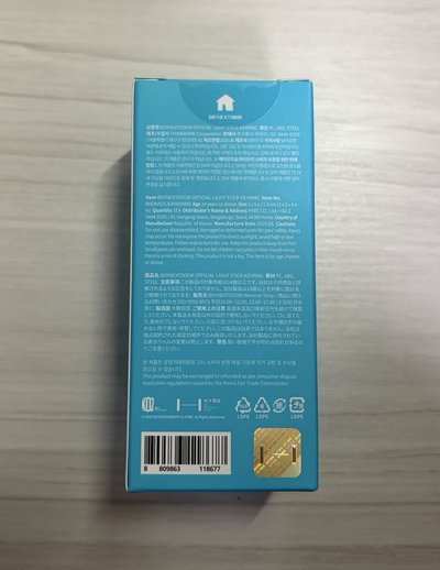 ［全新］boynextdoor 小手燈 手燈吊飾 鄰家男孩 手燈鑰匙圈