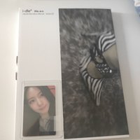 薇娟全專（I版）