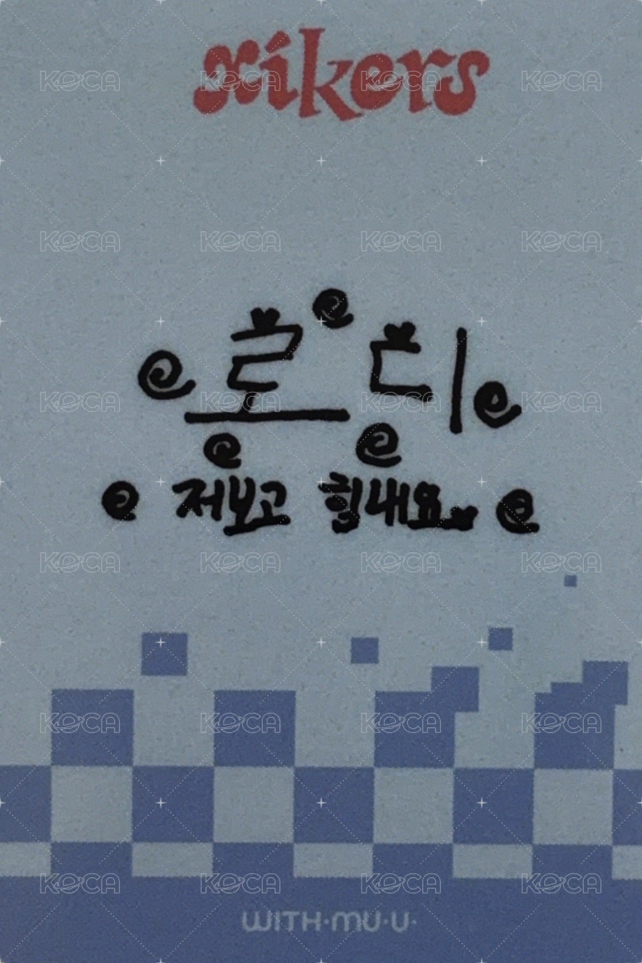 迷二 wm 簽售卡  背面