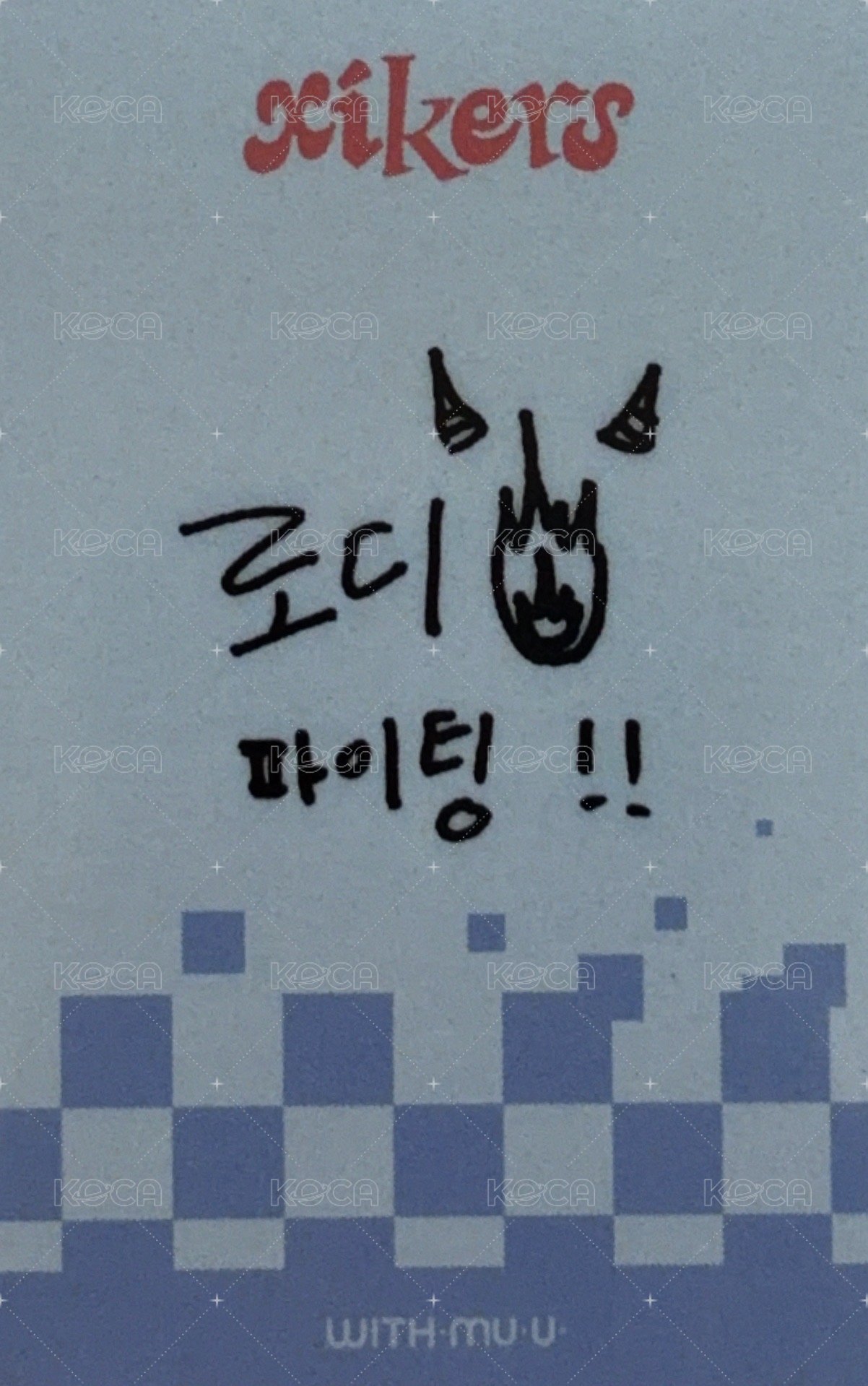 迷二 wm 簽售卡  背面