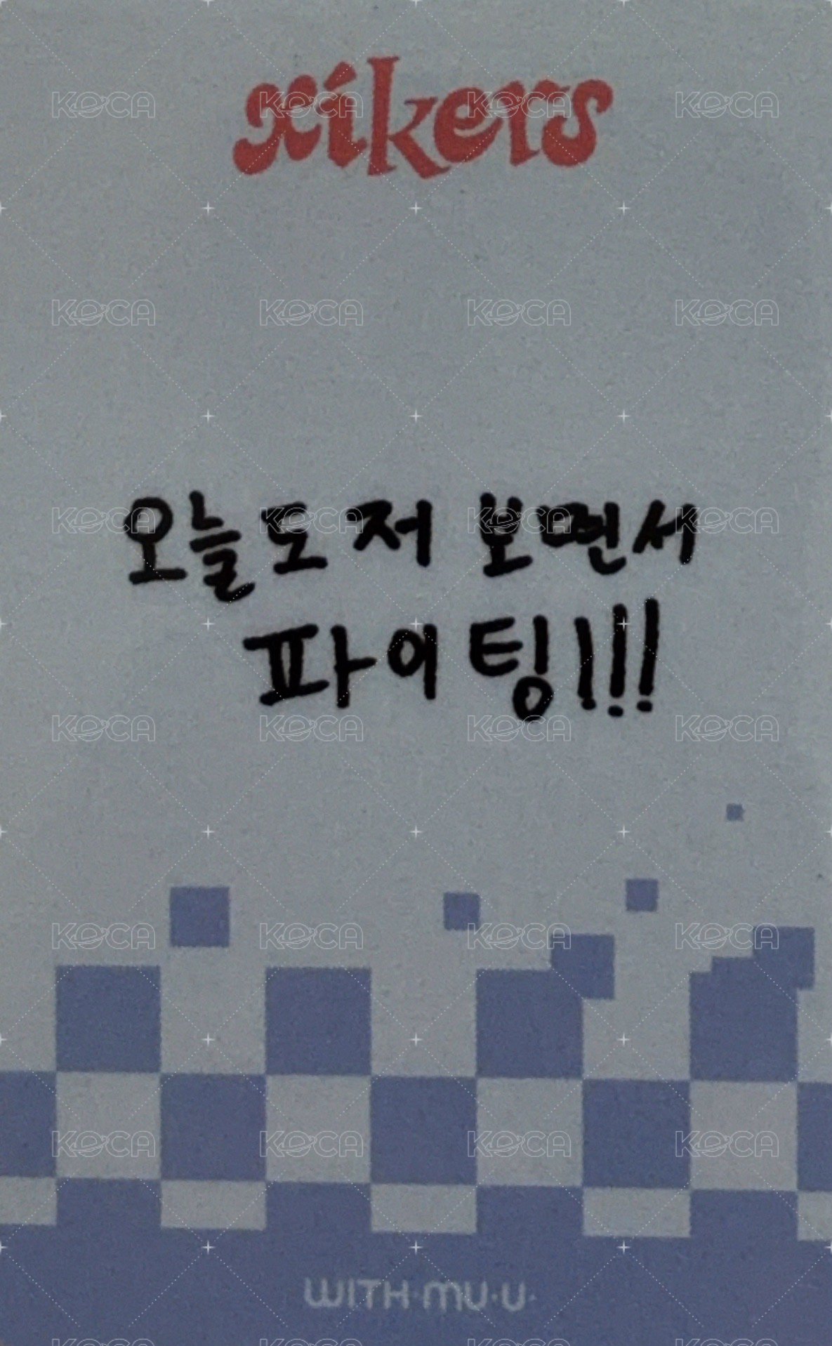 迷二 wm 簽售卡  背面