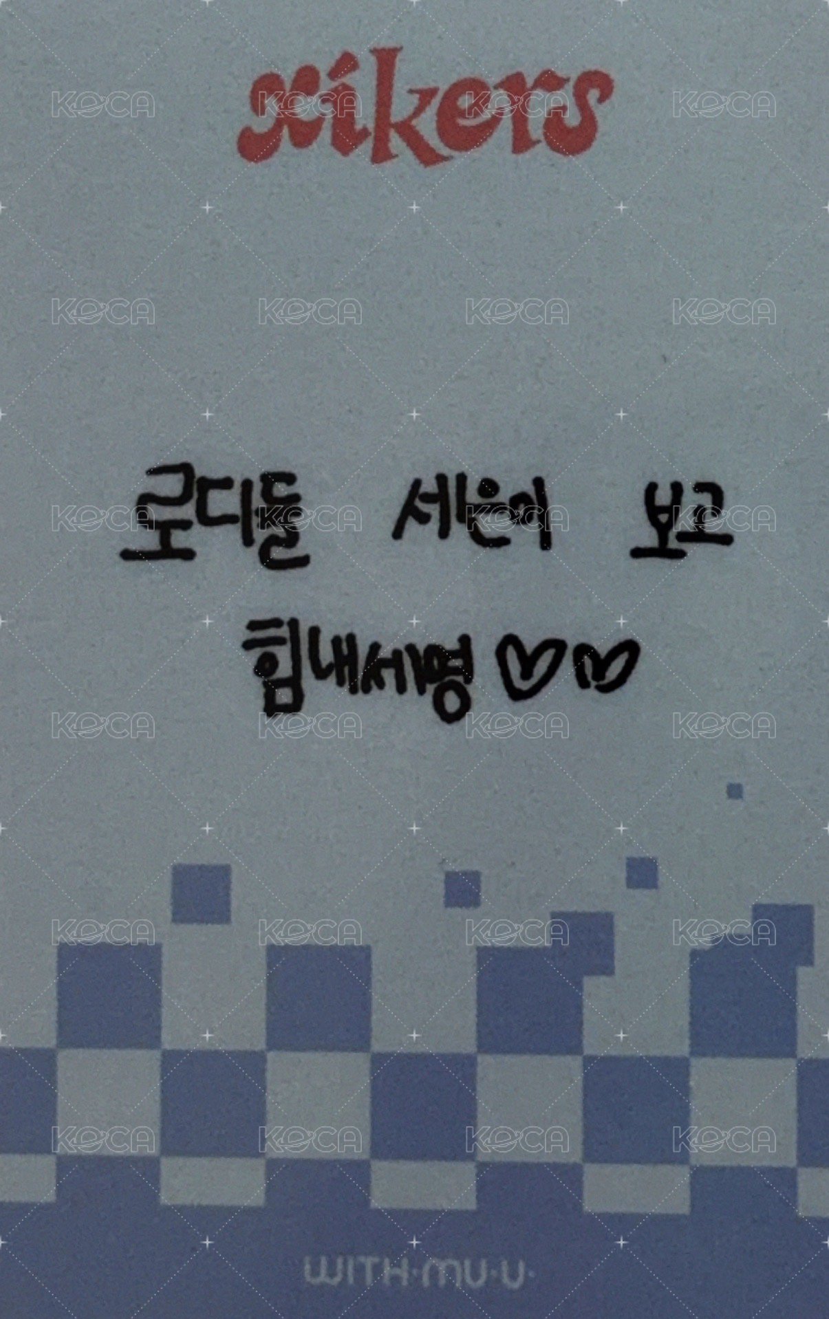 迷二 wm 簽售卡  背面