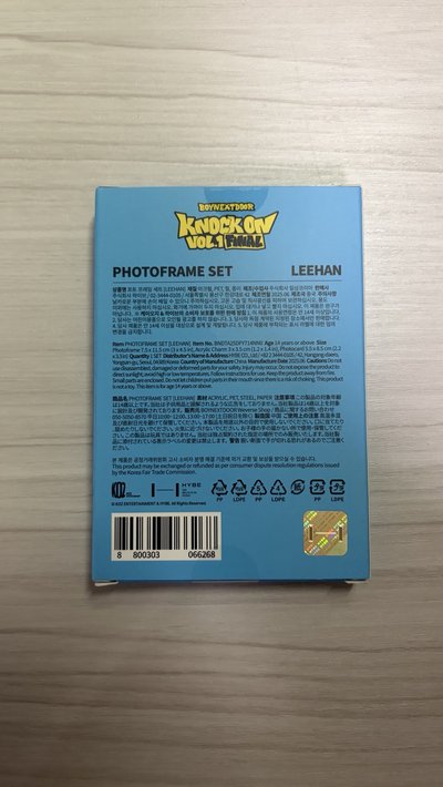 ［全新］boynextdoor 李涵 Knock On 巡迴 卡套 (組) FINAL場周 5