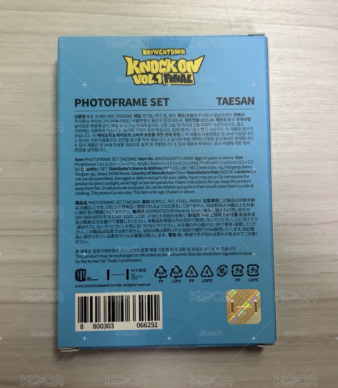 ［全新］boynextdoor 泰山 Knock On 巡迴 卡套 (組) FINAL場周 Taesan