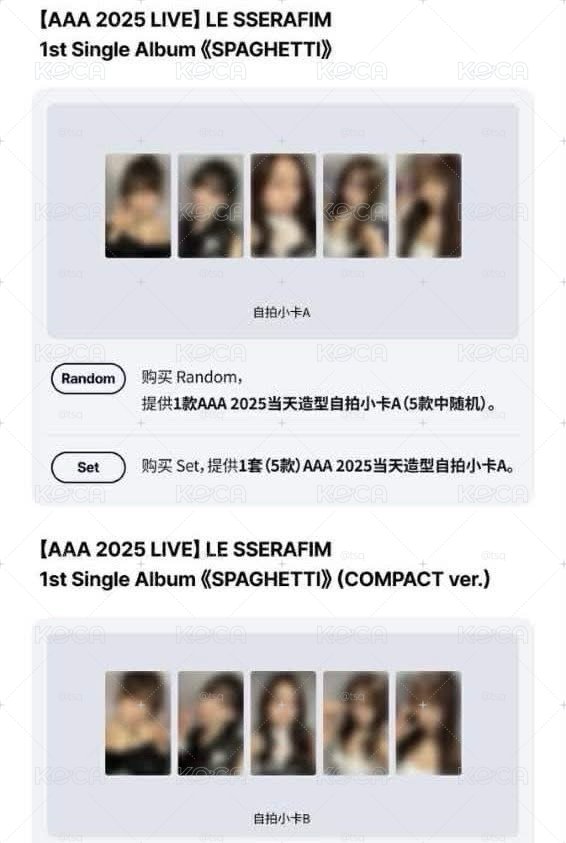 SPAGHETTI Wvs通路 AAA造型特典采（COMPACT ver.）+允（PB ver.）