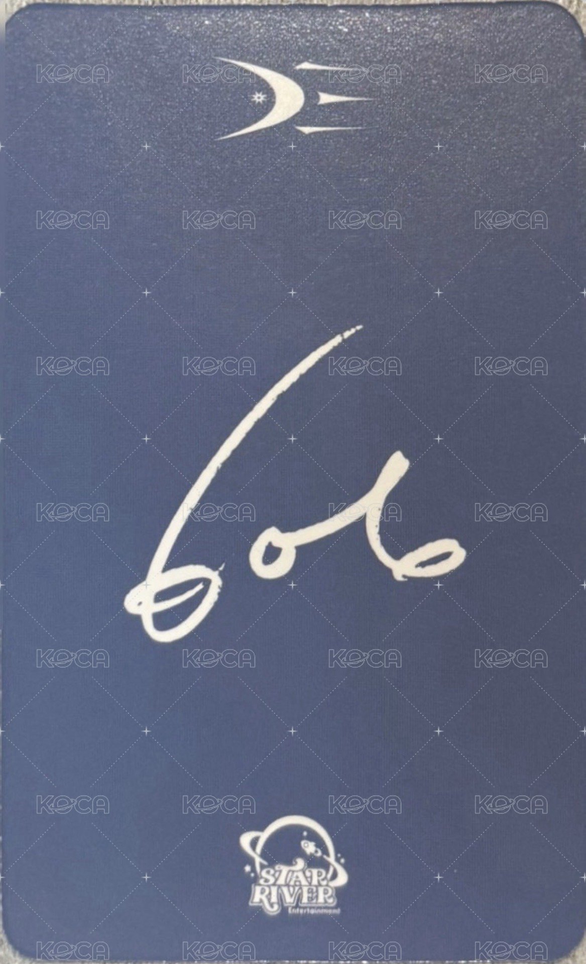 迷五 sr 星河 1.0 簽售卡  背面