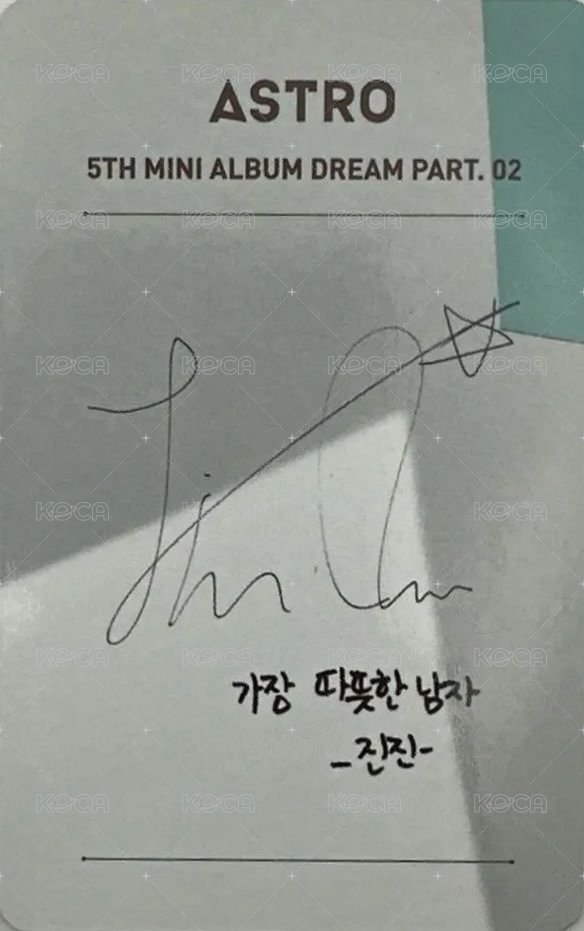 夢二 專輯卡 Wish ver. 背面