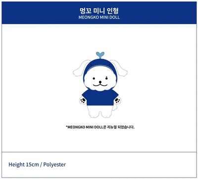 MONMUNGCHI MINI MEONGKO / 迷你汪鯨