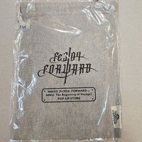 FORWARD 快閃 線下滿額禮 束口袋 束口袋