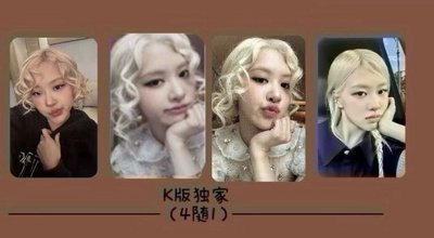 ROSÉ rosie 未拆專 ✨現貨 （KR 版本多一張小卡）