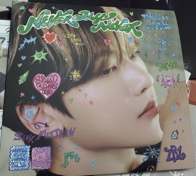 ZB1 正規一輯 單封 修全專