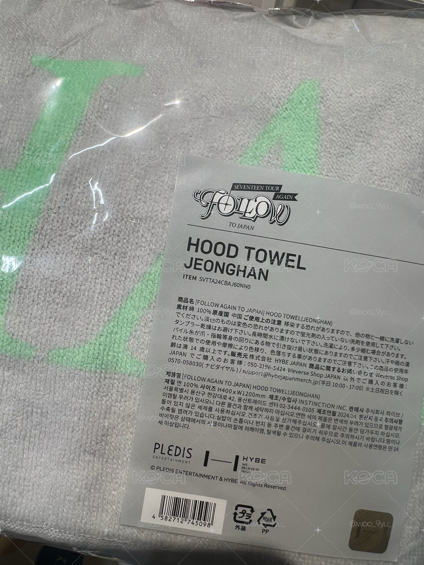 日巡淨漢毛巾帽