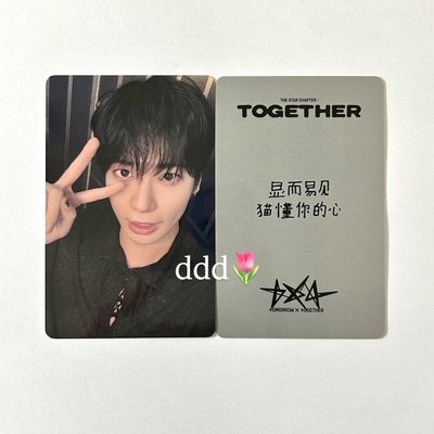 正四 yzy 上海 簽售卡 姜太顯 太顯 中文卡背