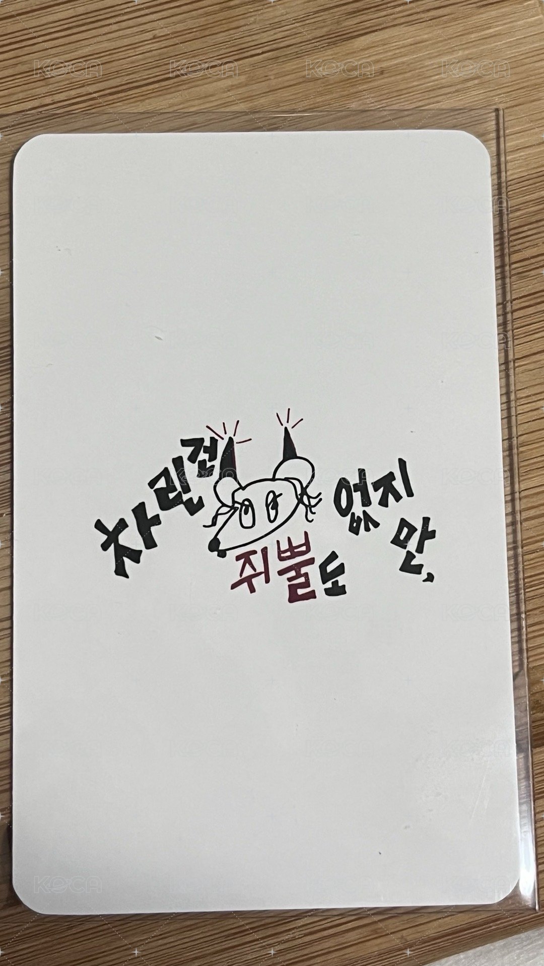 雖沒菜 入場卡 / 場限卡 快閃店 入店禮 背面