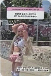 迷一   plav固配 專輯卡  背面