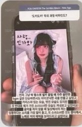 迷一   plav 專輯卡  背面