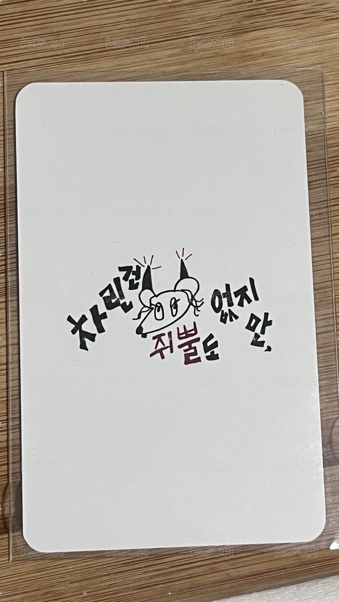 雖沒菜 入場卡 / 場限卡 雖沒菜 快閃店 入店禮 背面