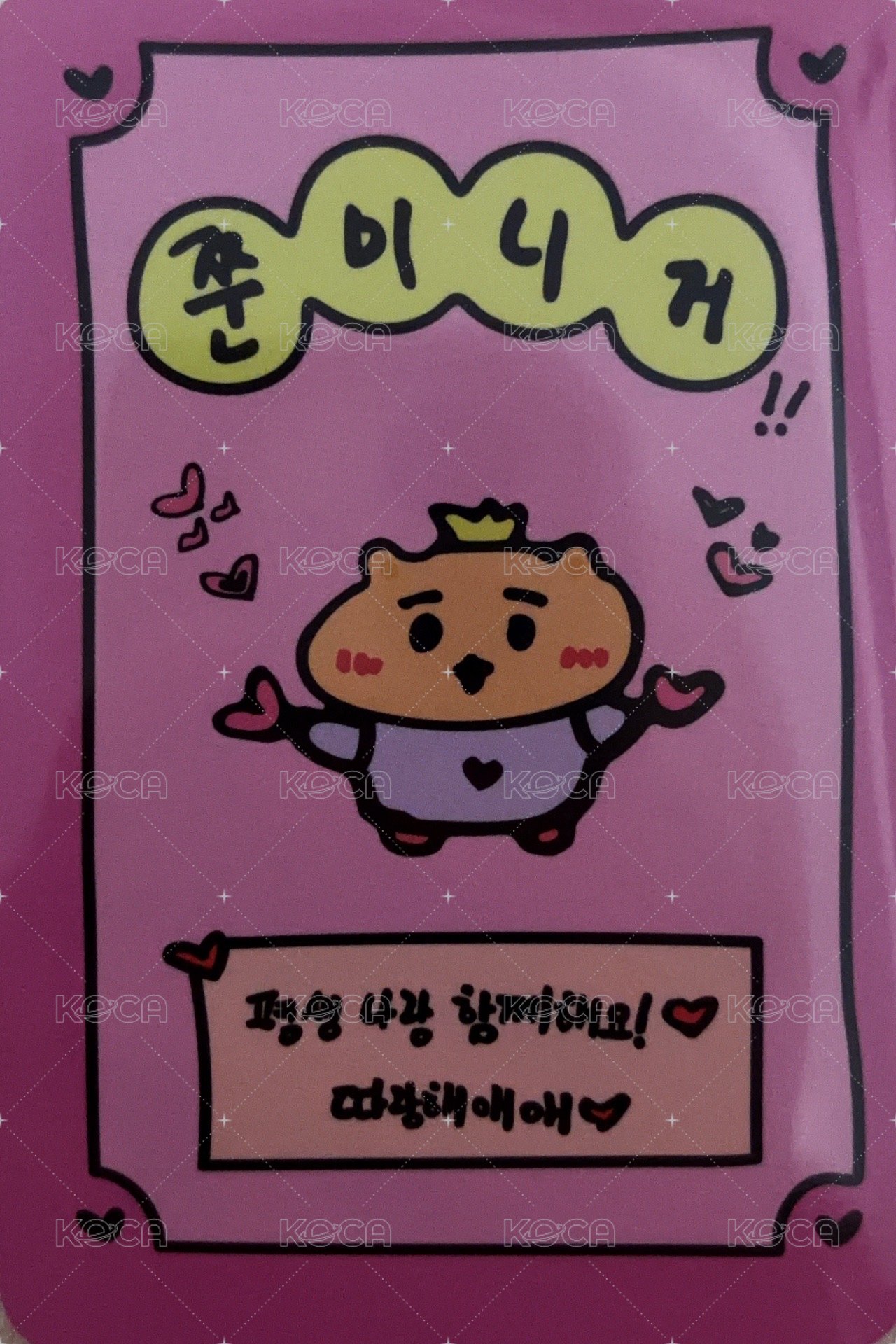 迷六快閃咖啡廳 隨機卡  背面