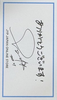 JYP JAPAN 滿額卡 感謝卡
