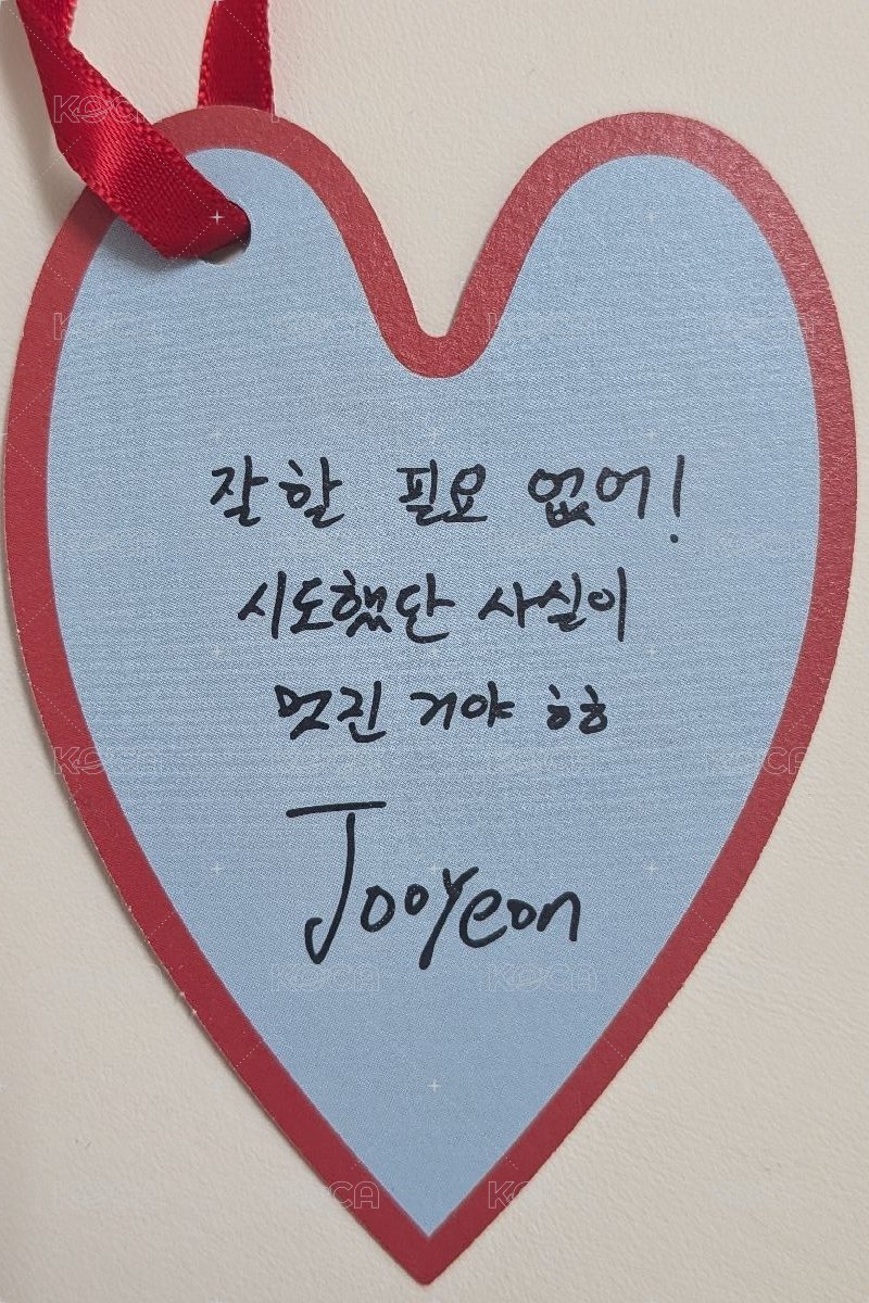 LXVE to DEATH The End ver. 專輯卡 愛心訊息 背面