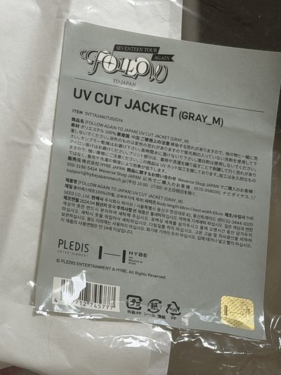  follow again Japan 灰色防曬外套