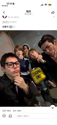 別買了 （2/8出貨）