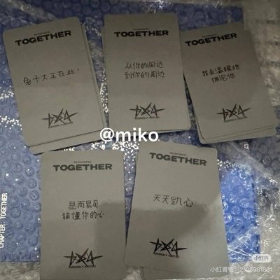 正規四一直娛上海簽售特典一套