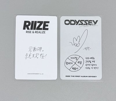 一直娛 簽售 中背 鄭成燦