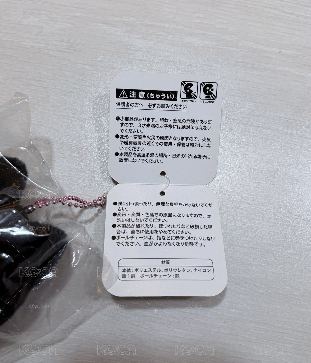 黑貓吉伊