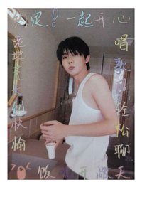 24‘馬嘉祺生日 周邊卡 拍立得卡