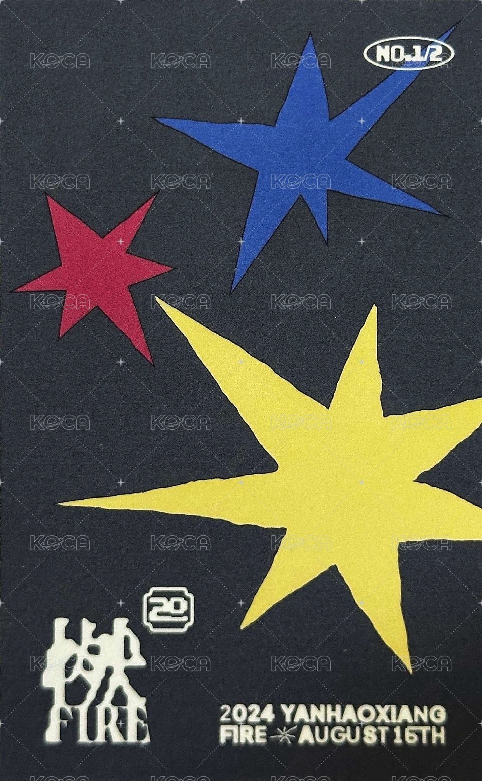 24‘嚴浩翔生日 周邊卡 普卡 背面