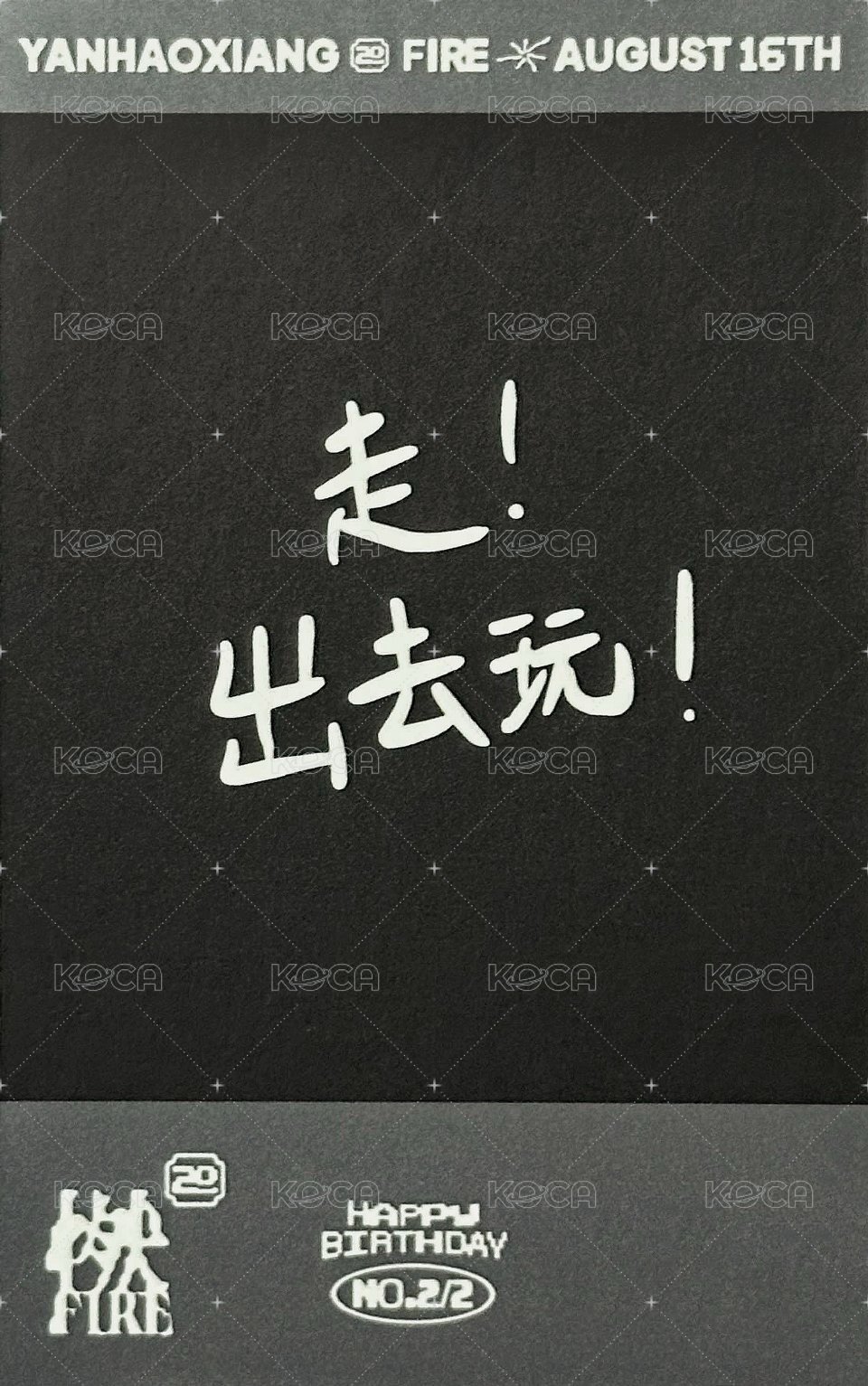 24‘嚴浩翔生日 周邊卡 拍立得卡 背面