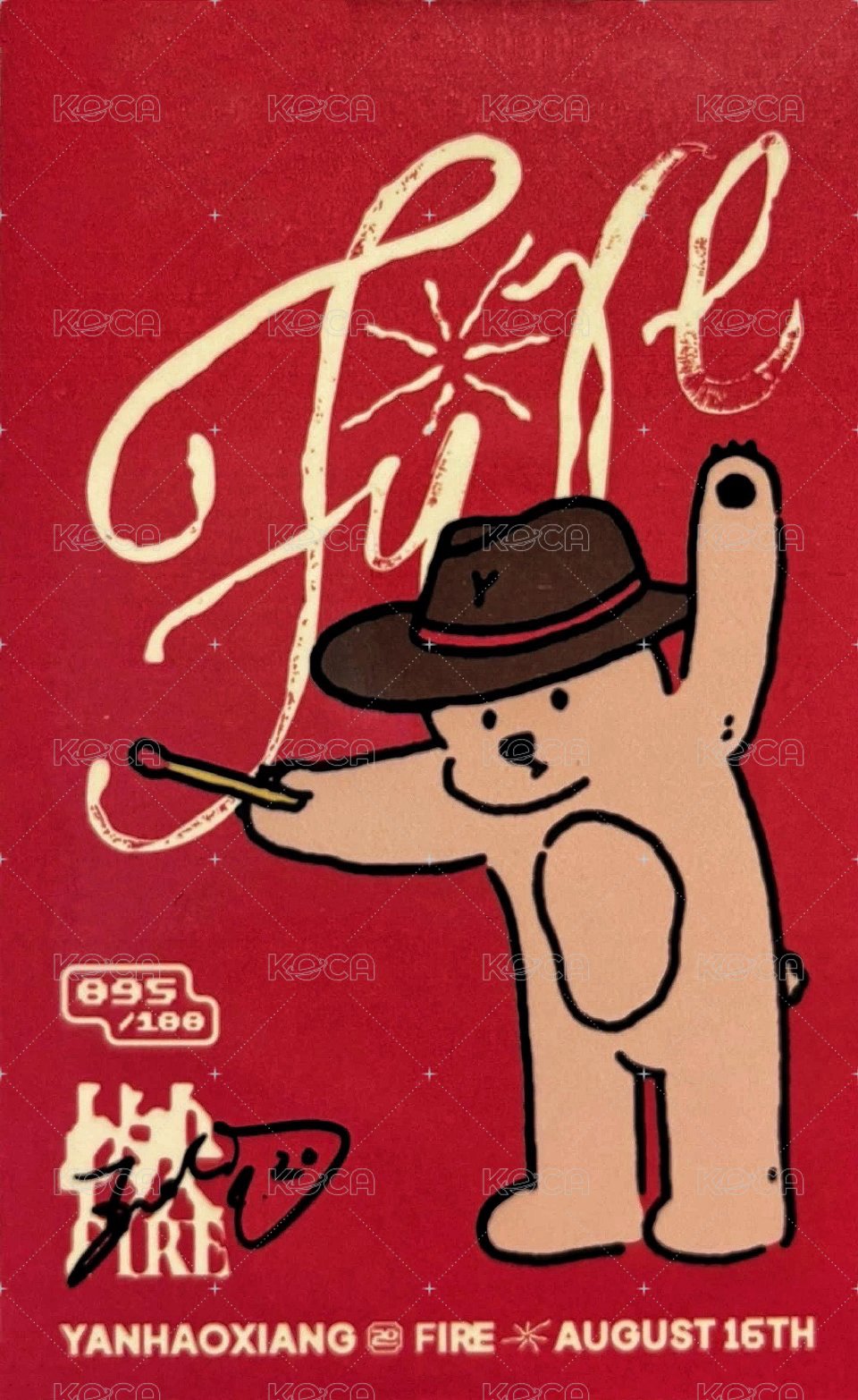 24‘嚴浩翔生日 隨機卡 隱藏卡 背面