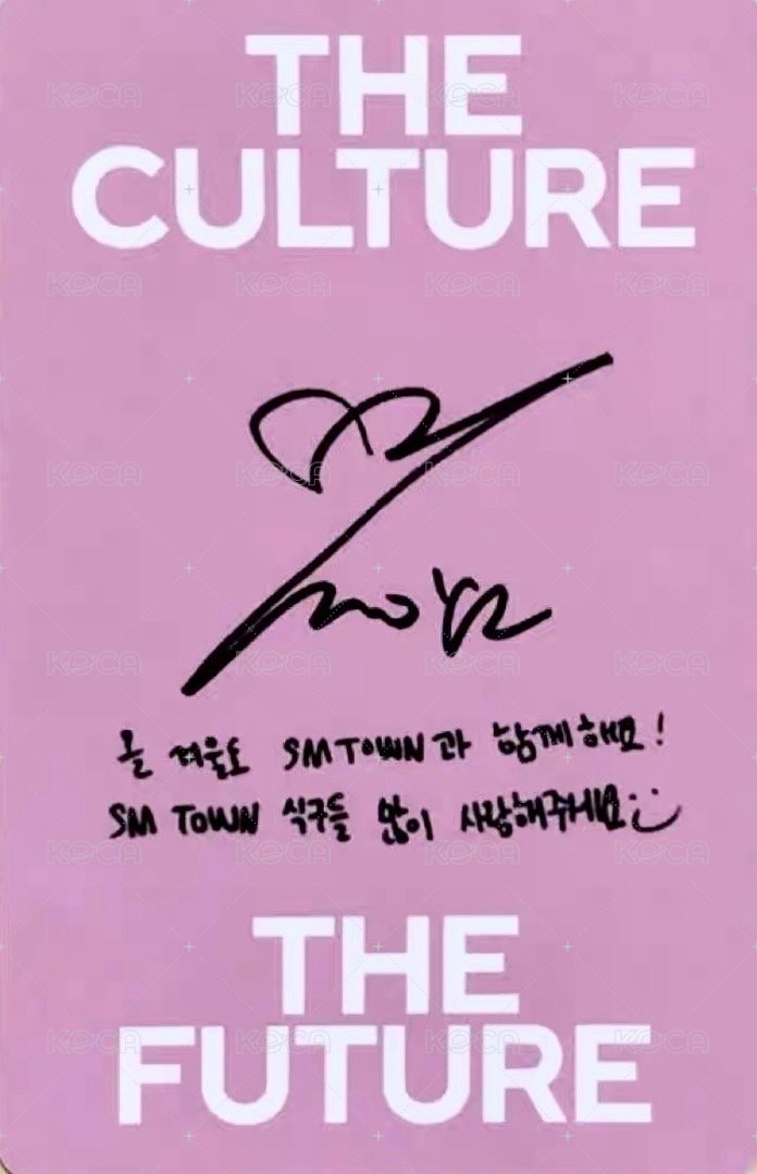 2025 SM30 專輯卡 The Future ver. 背面