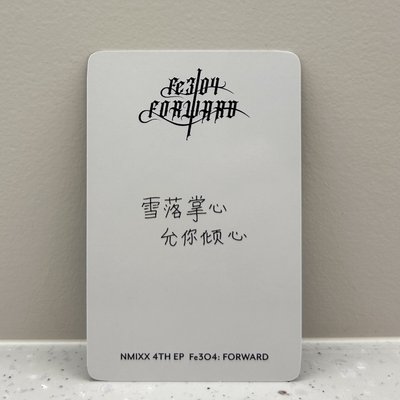 FORWARD 泡泡摩奇 澳門手渡薛