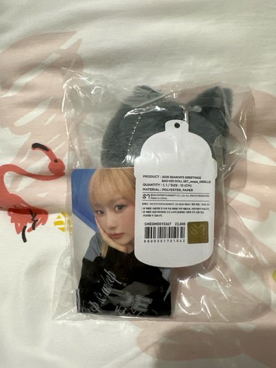 2025年曆 中娃 1組 含卡