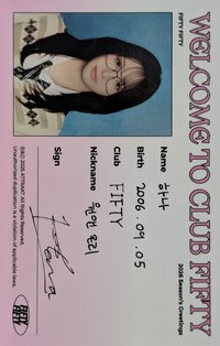 2026 年曆 年曆卡 ID卡