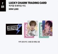 迷六快閃咖啡廳 幸運隨機卡