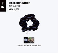 迷六快閃咖啡廳 髮圈