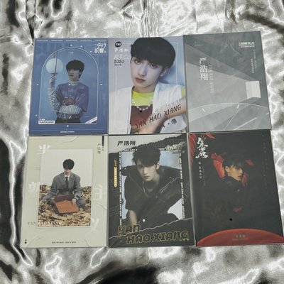 嚴浩翔宋亞軒少年系列pb