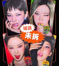 RICH MAN｜ENERGY 版 吉封