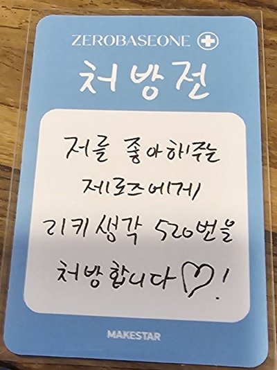 zb1 迷三 ms 簽售卡 醫生 ver.