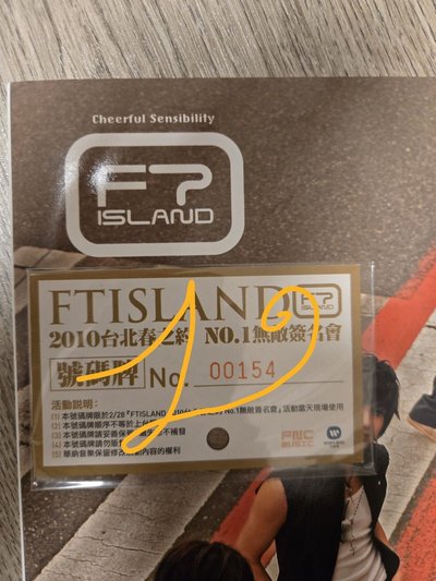 2010台北春之約 早期五人全體簽